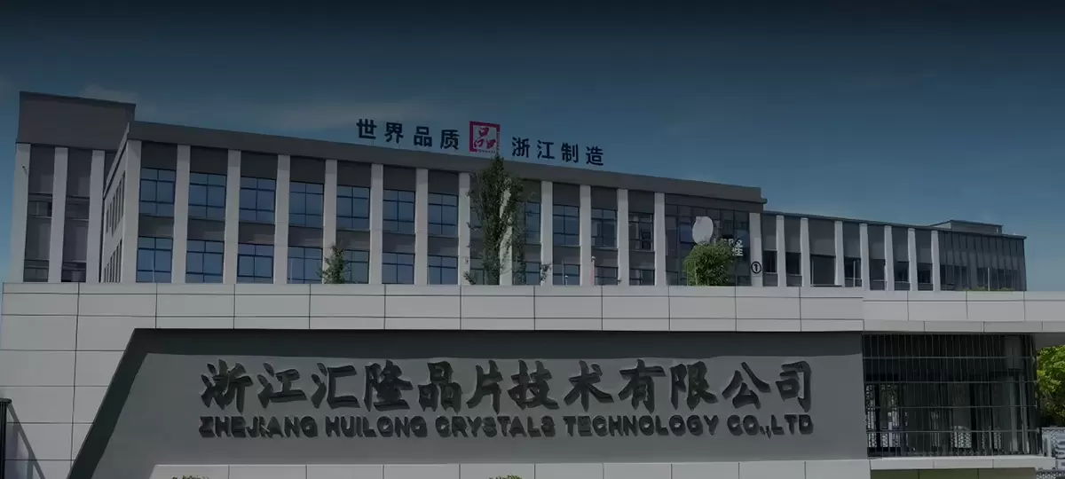 &Agrave; propos de nous