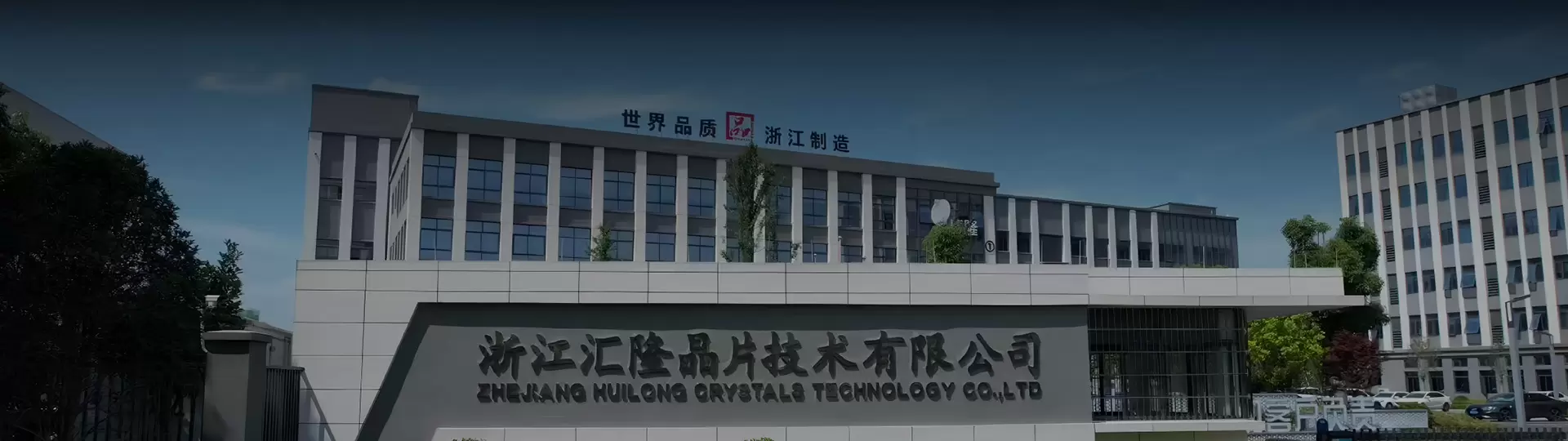 &Agrave; propos de nous