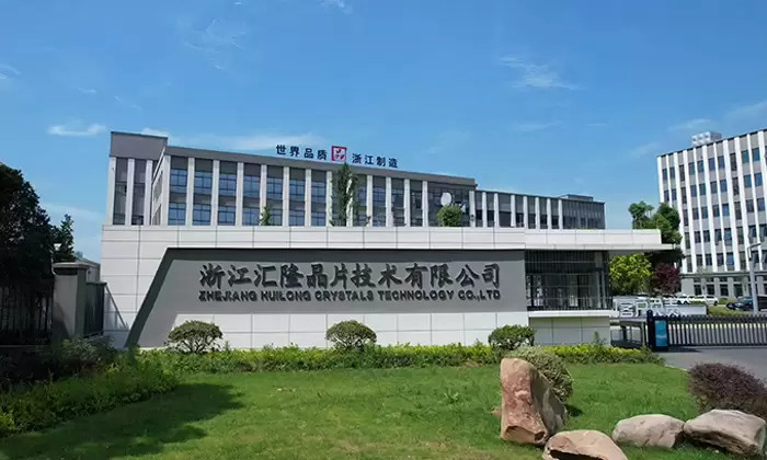 Les oscillateurs &agrave; cristal HLC Huilong ont pass&eacute; avec succ&egrave;s la certification de plateforme SM6650 et SM7635 de Qualcomm, facilitant ainsi la mise &agrave; niveau de la conception des terminaux 5G+AIoT.