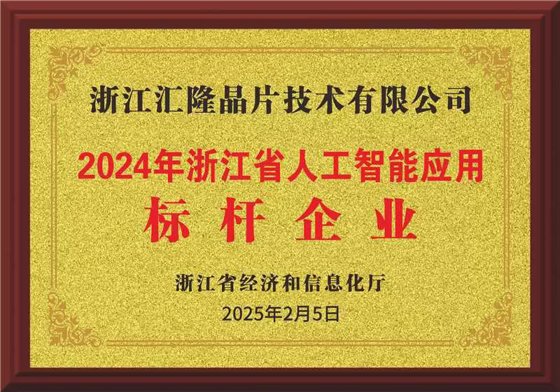 Intelligence artificielle Benchmark